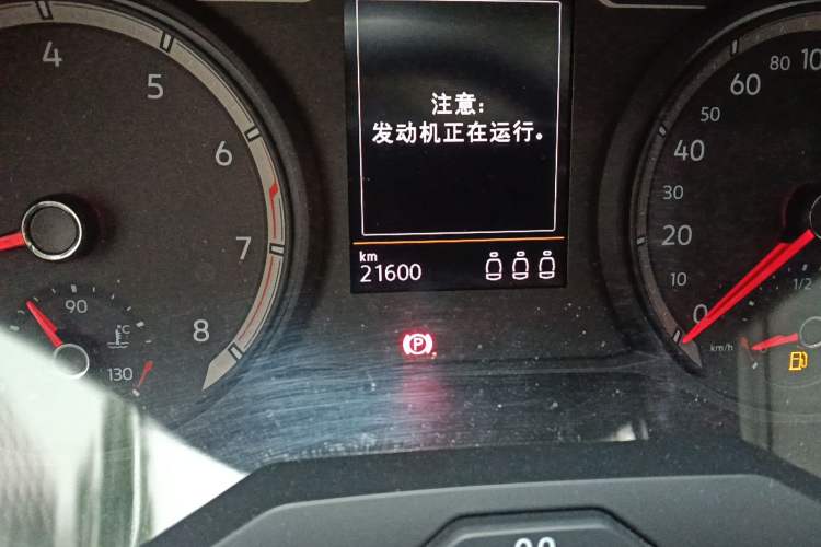 Used Volkswagen Tayron 2020 330TSI Two-Wheel Drive Luxury Smart Connectivity Version Odometer Close Up