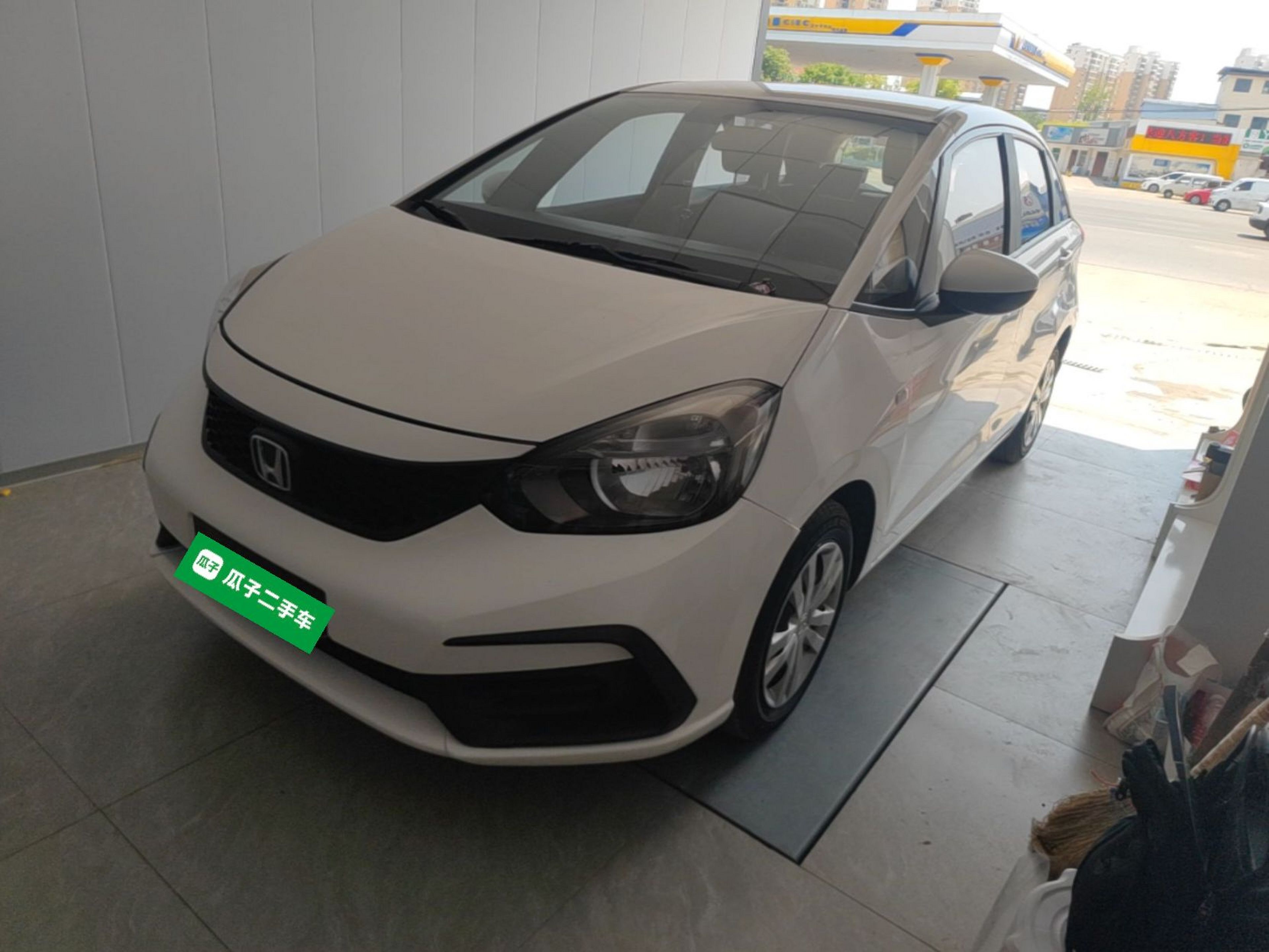 Under Front Bumper