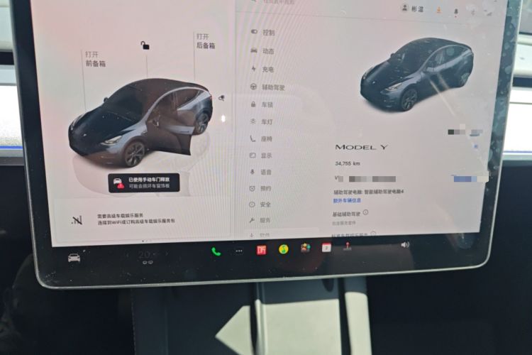 Used Tesla Model Y 2024 Rear-Wheel-Drive Version Instrument Cluster