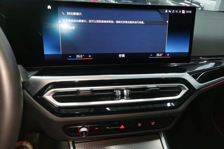 Used BMW 3 Series 2023 325Li M Sport Night Edition Package