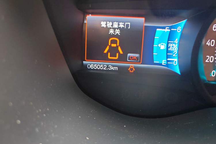 Used Ford Taurus 2016 EcoBoost 180 Luxury Model Odometer Close Up