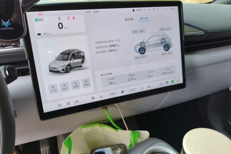 Used ARCFOX Alpha T5 2025 520 PRO
