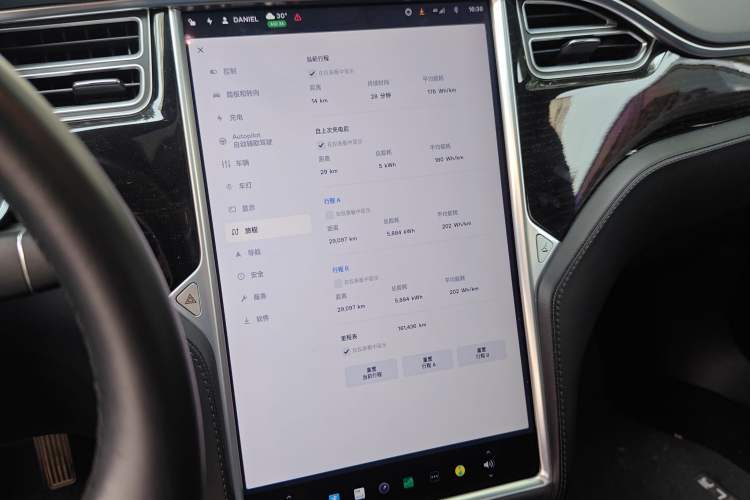 Used Tesla Model S 2017 S 75
