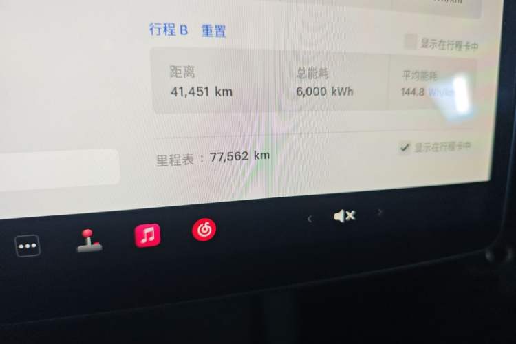 Used Tesla Model 3 2022 Rear-Wheel-Drive Version Instrument Cluster