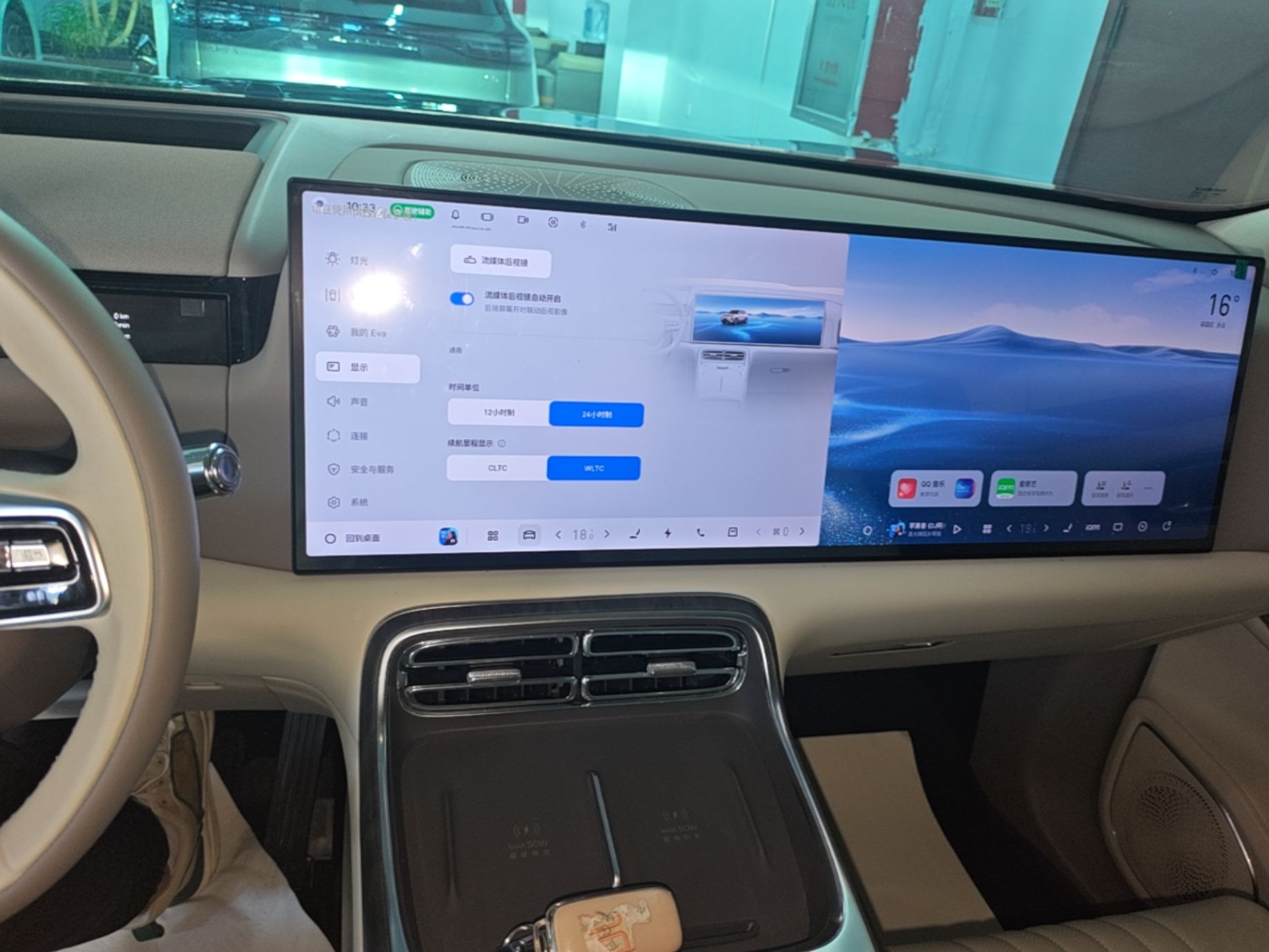 Geely Galaxy M9 2025 Model 210km Four-Wheel-Drive Leading Edition — снимка 15