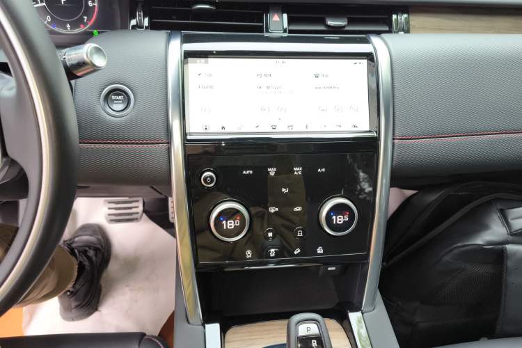 Used Land Rover Discovery Sport 2020 249 PS R-Dynamic Performance Edition