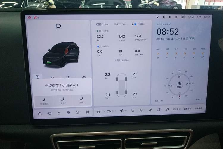 Used Li Auto L6 2025 Pro Smart Refresh Edition
