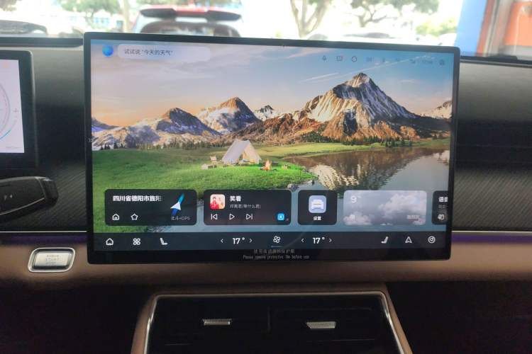 Used Chery Tiggo 8 L 2024 2.0T Two-Wheel Drive Prestige Version 5 Seats Audio And AC Panel