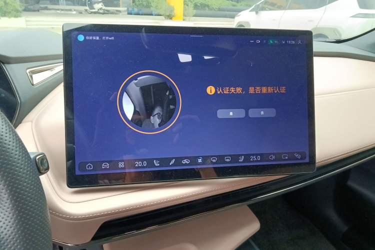 Used Deepal SL03 2022 515 Pure Electric Version Audio And AC Panel