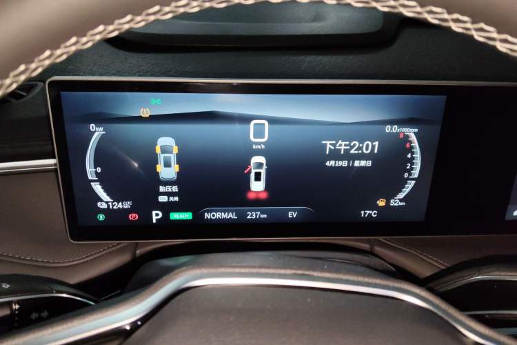 Used SAIC MAXUS Dajia 7 2024 Revised Version Super Hybrid Long-Range Edition Enjoyment Version