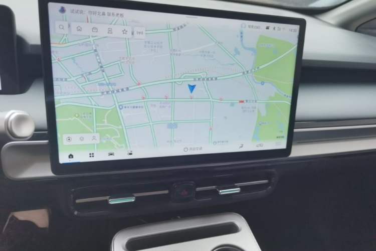 Used AION Y 2023 Plus 510 Smart Edition
