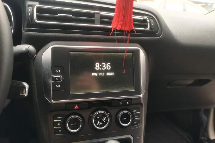 Used Citroen C4 Sega 2016 1.6L Automatic Luxury Model Audio And AC Panel