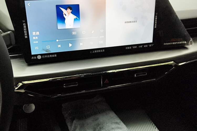 Used Oshan Z6 New Energy 2023 ZhiDian iDD 150KM Flagship PLUS