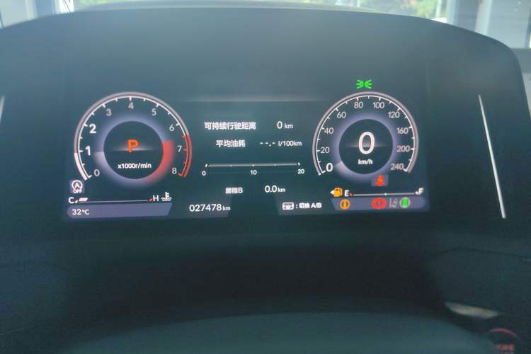 Used Honda Inspire 2023 260TURBO Deluxe Edition Instrument Cluster