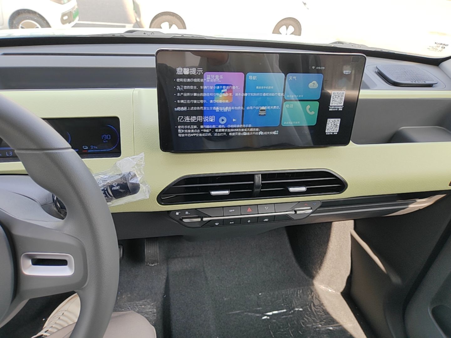 Geely Galaxy Panda 2024 Panda Mini 200km Endurance Bear — снимка 15