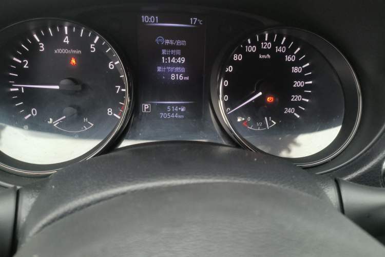 Used Nissan X-Trail 2020 2.0L XL ITS CVT 2WD SmartConnect Comfort Edition Odometer Close Up