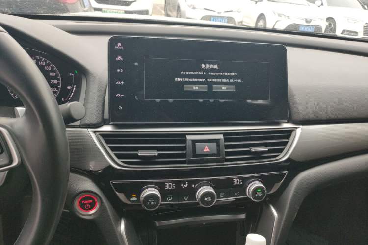 Used Honda Inspire 2022 Lingpai Hybrid 2.0L Pure Elegant Edition Audio And AC Panel