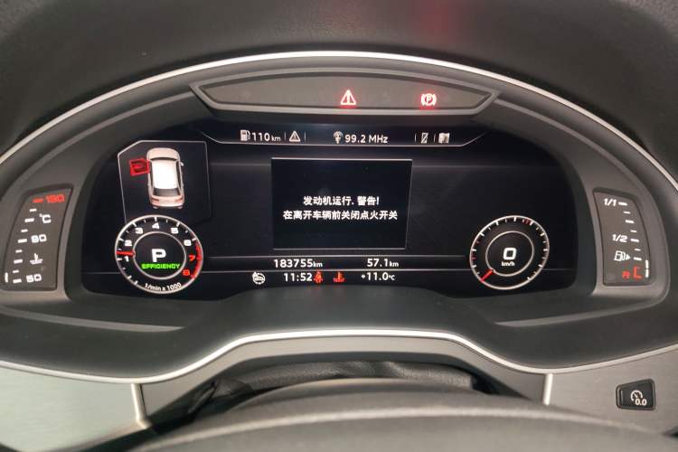 Used Audi Q7 2016 45 TFSI Technology Edition
