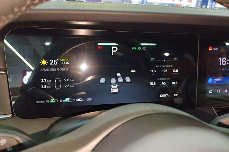 Used Li Auto ONE 2021 Extended-Range 6-Seater Version Instrument Cluster