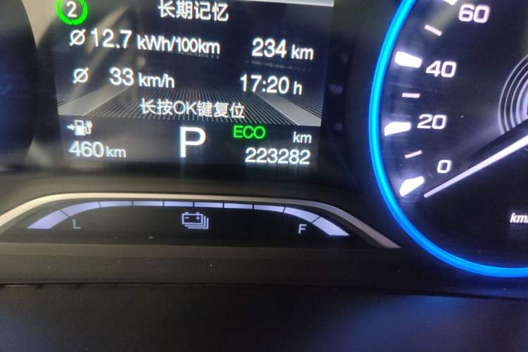 Used AION S 2020 Xuan 580 Travel Standard Edition
