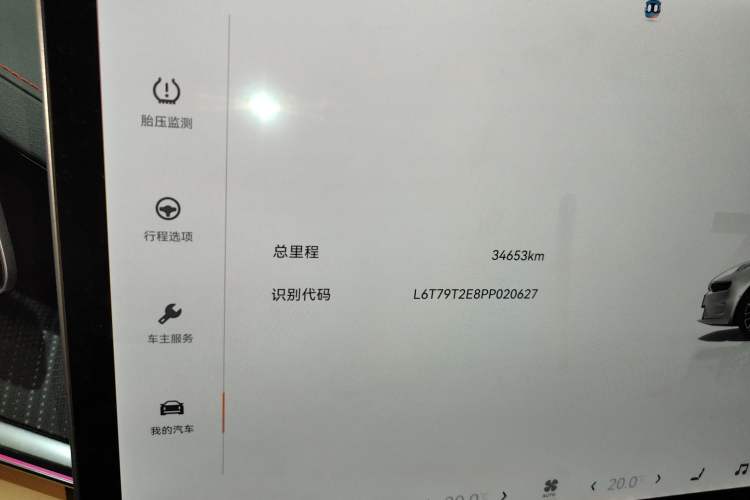 Used Zeekr 001 2023 ME Edition 100 kWh