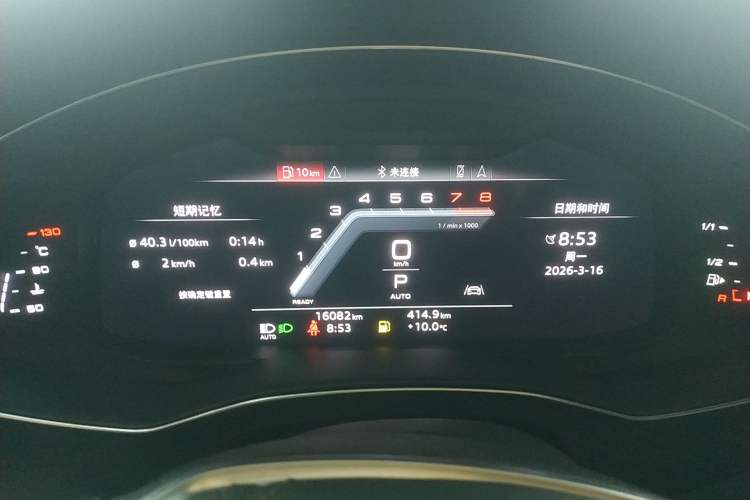 Used Audi A6L 2025 45 TFSI quattro Prestige Dynamic Edition