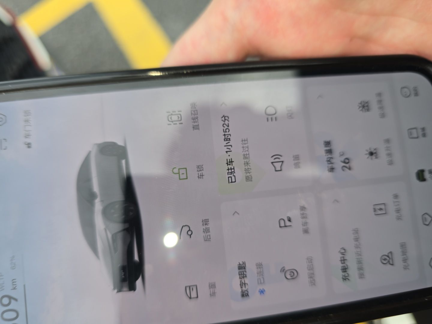 XPeng P7+ 2024 Long-Range Max — снимка 20