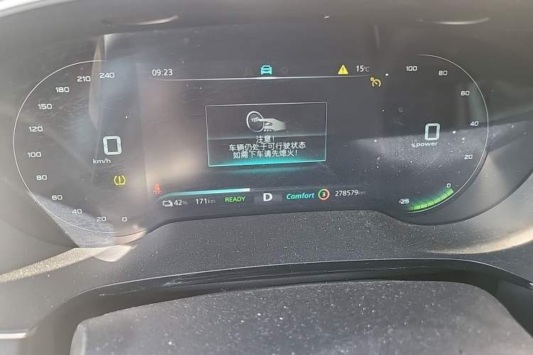 Used Rising ER6 2021 New Dynamic Edition 520km Smart Leading Version
