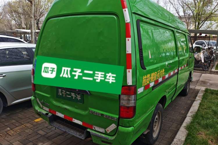 Used Golden Dragon Hiace  Rear Right 45 Deg