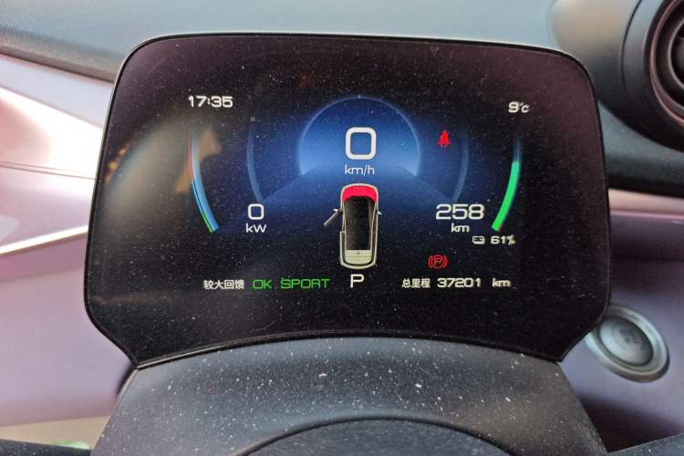 Used BYD Dolphin 2023 420 km Free Version Instrument Cluster