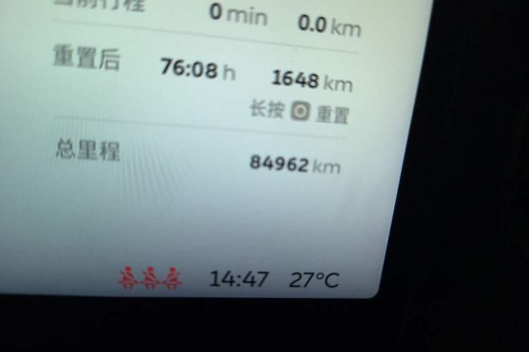 Used Nio EC6 2020 430 km Sport Version
