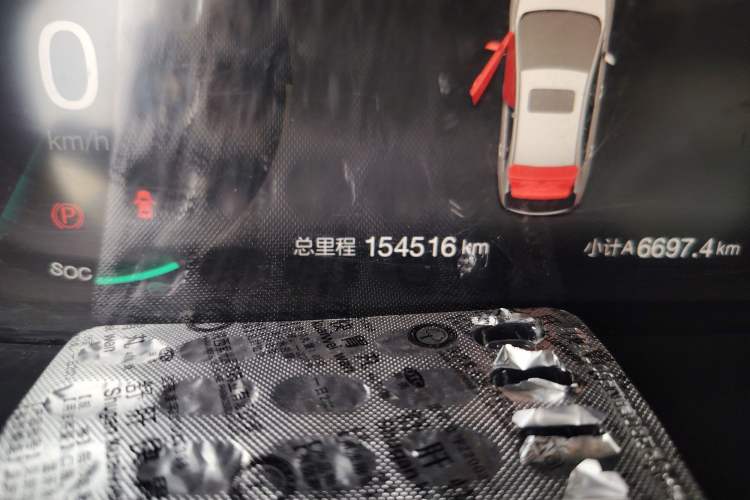 Used BAIC Beijing EU5 2018 R500 Smart Wind Edition
