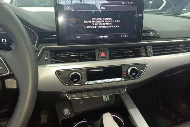 Used Audi A5 2023 Sportback 40 TFSI Fashionable and Dynamic Model Audio And AC Panel