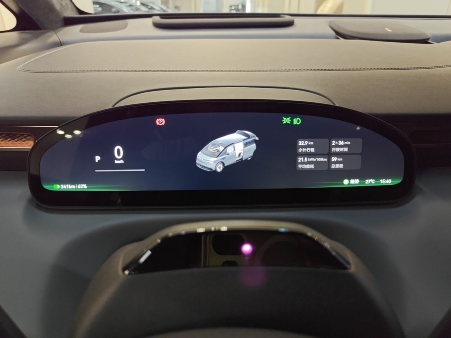 Zeekr MIX 2025 Intelligent Driving Version — снимка 14