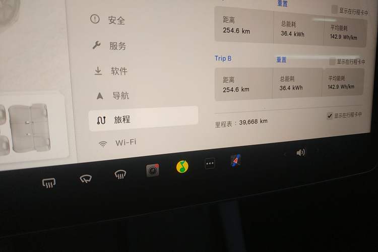 Used Tesla Model 3 2022 Rear-Wheel-Drive Version