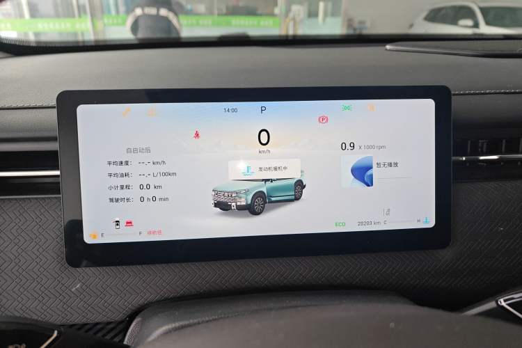 Used Chery Explore 06 2023 Yoye Edition 1.6T Two-Wheel Drive Explore Wild