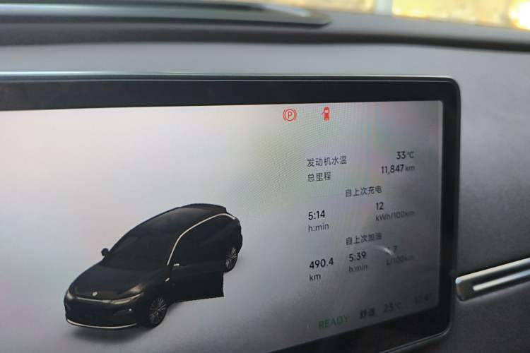 Used Leapmotor C11 2026 Range-Extended 300 LiDAR Prestige Edition