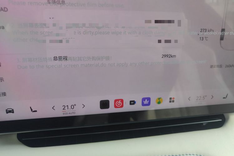 Used Zeekr 001 2026 Model 103° Rear-Drive Max Version
