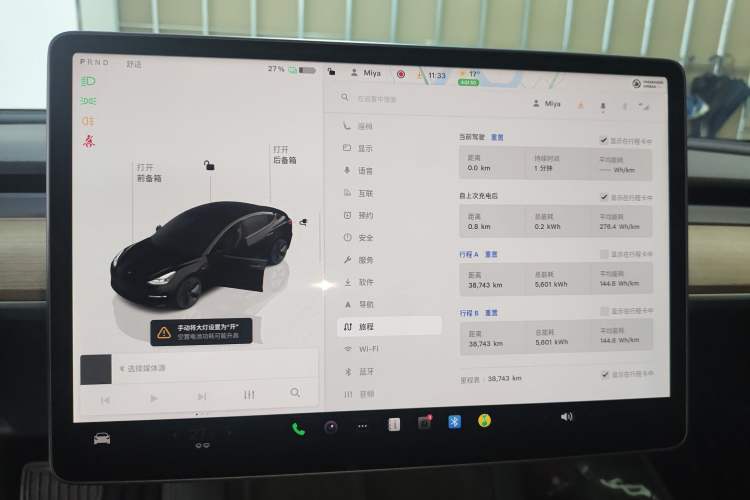 Used Tesla Model 3 2022 Rear-Wheel-Drive Version Instrument Cluster