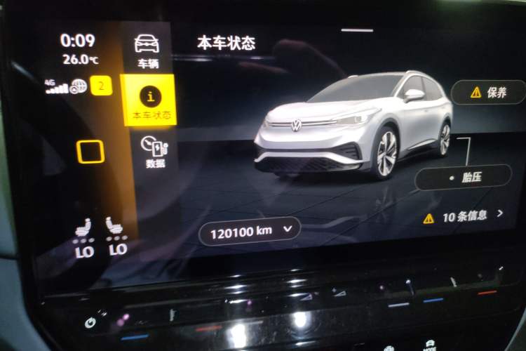 Used Volkswagen ID.4 X 2023 Pure Smart Edition Instrument Cluster