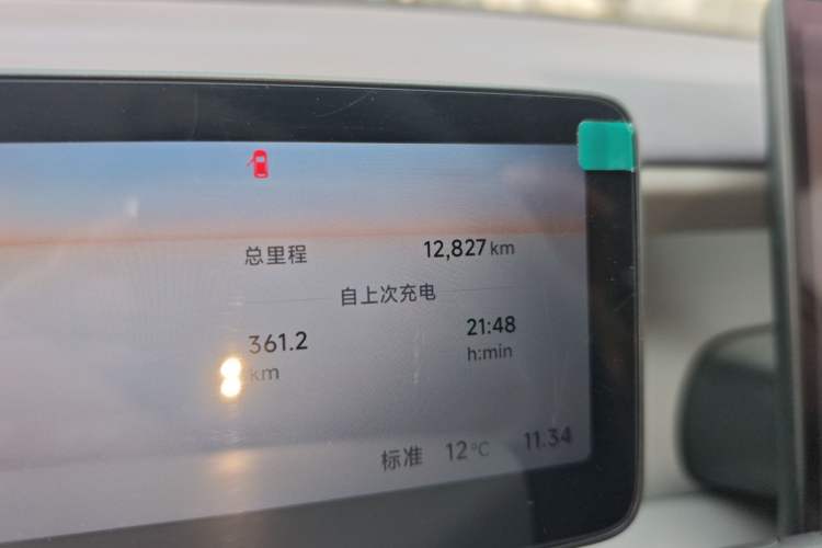 Used Leapmotor B01 2025 650 Enjoyment Edition