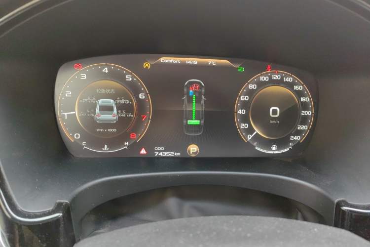 Used Geely Auto Emgrand GT 2018 1.5T MHEV Yaoxiang Edition