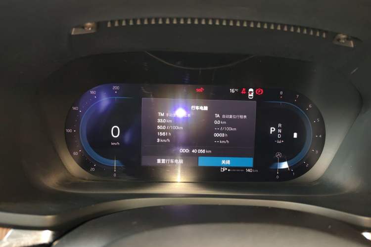 Used Volvo S60 2024 B4 Zhiyuan Luxury Edition