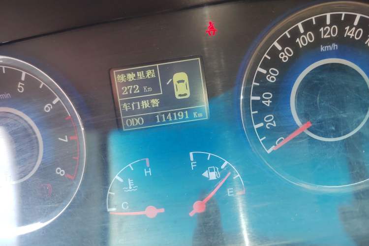 Used Geely Auto GC7 2013 1.5L Manual Luxury Model