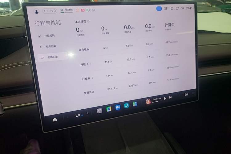 Used Xiaomi Auto SU7 2024 Rear-Drive Ultra-Long Range Advanced Pro-Level Intelligent Driving Version