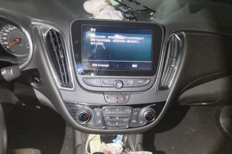 Used Chevrolet Malibu XL 2019 535T CVT Active Version
