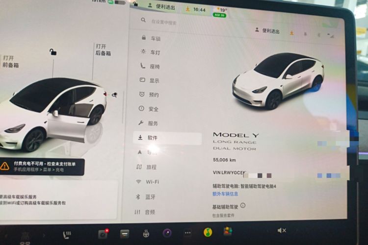 Used Tesla Model Y 2024 Long-Range All-Wheel-Drive Version