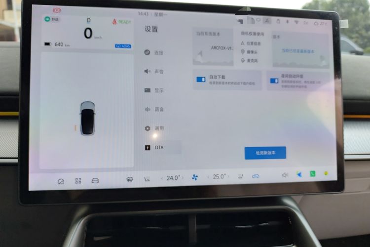 Used ARCFOX Alpha S5 2024 708MAX 200kW