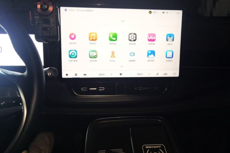 Used AION V 2024 Plus 70 Star Edition Ternary Lithium
