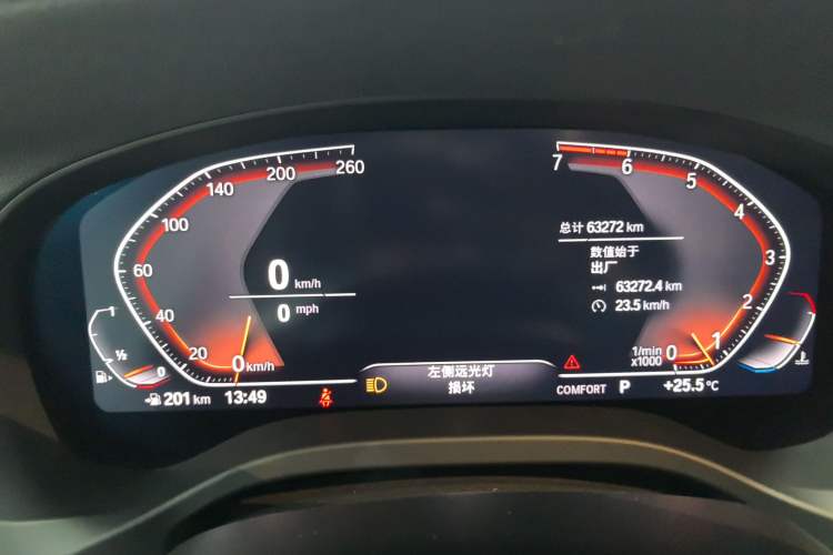 Used BMW X3 2020 xDrive25i Luxury Package